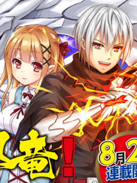 邪龙转生漫画全集_邪龙转生漫画在线观看_百