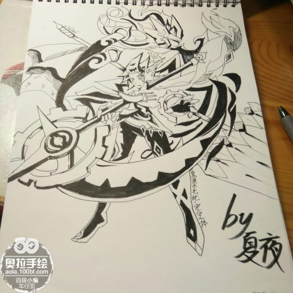 奥拉星手绘 鬼墨宗主-无忧