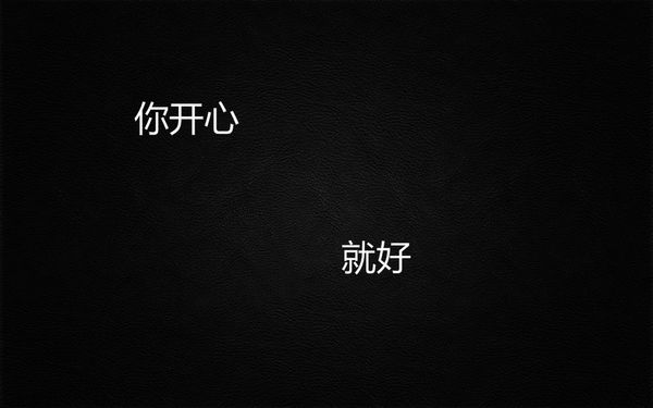 【蓝桥】句楼:诋毁,本身就是一种仰望.