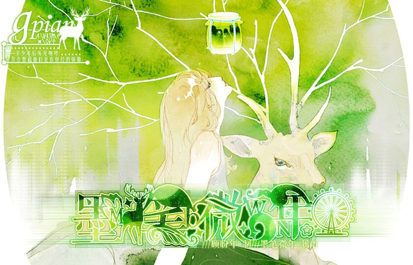 【墨笔微年】斗破苍穹3D动漫_百田动漫圈