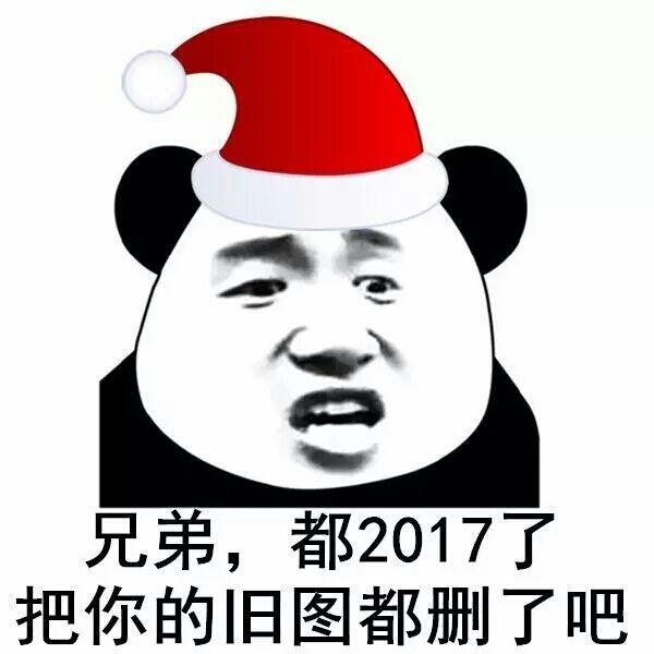 【小二比】搞笑图片来喽.
