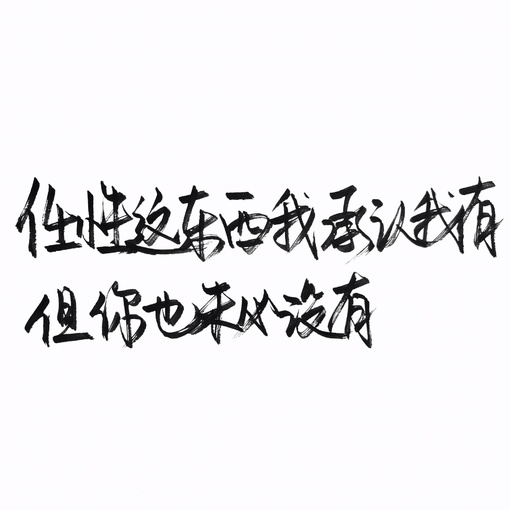 1484821741333.jpg