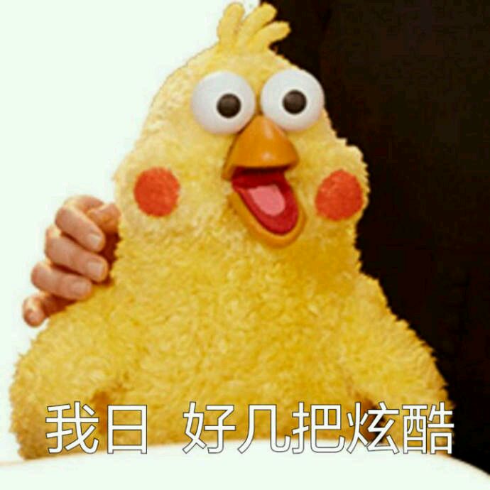 两只鸡互斗猜成语_看图猜成语(2)