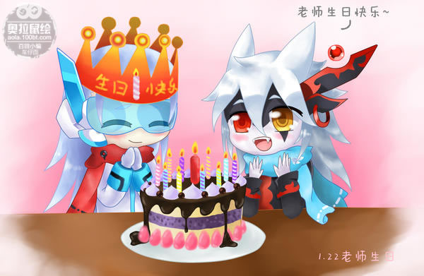 奥拉星鼠绘 自由老师生日快乐