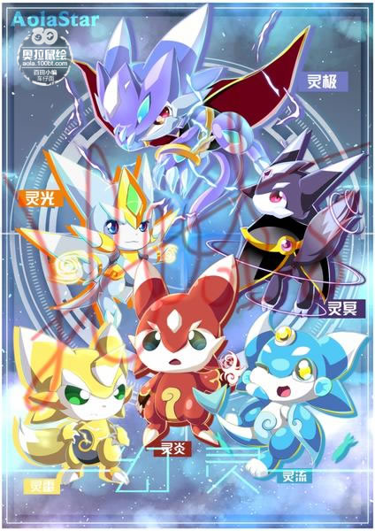 奥拉星鼠绘 幻灵家族