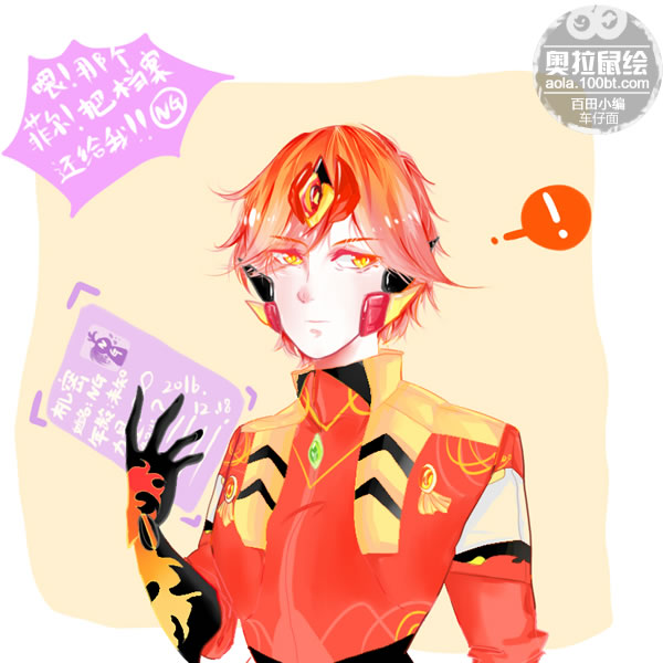 奥拉星鼠绘 天焰菲尔拟人