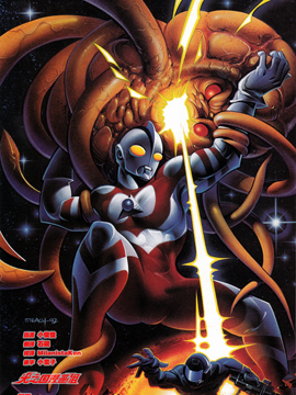 葛雷奥特曼后传漫画全集_葛雷奥特曼后传漫画