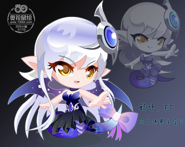 奥拉星鼠绘 小暗翼改图
