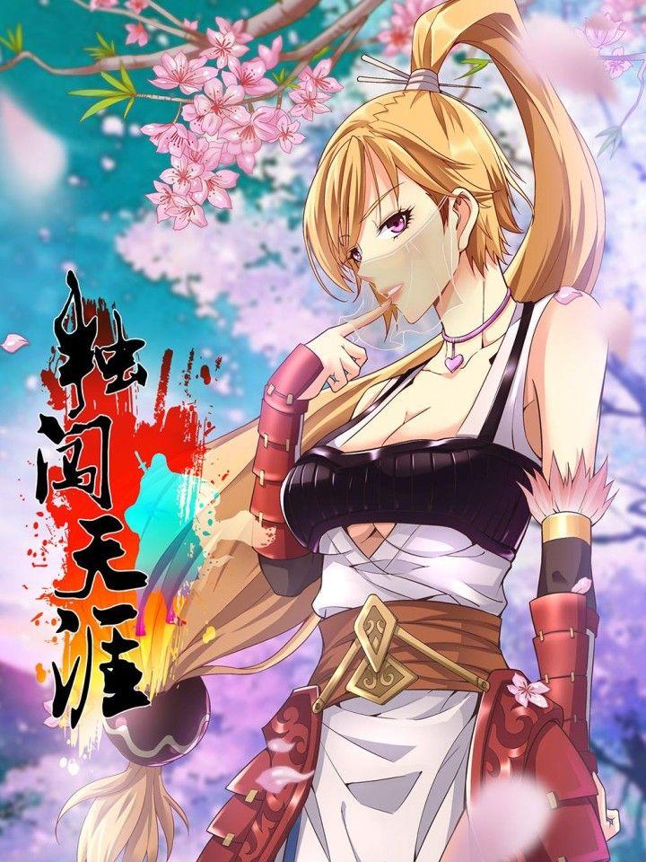 独闯天涯漫画全集_独闯天涯漫画在线观看_百