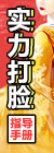 实力打脸指导手册