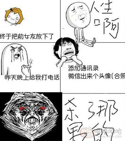 我不会希望你幸福的