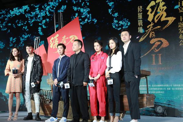 《绣春刀修罗战场》发布会 李媛红衣潇洒帅气 《绣春刀修罗战场》发布会 李媛红衣潇洒帅气
