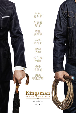 《王牌特工2》发正式预告 科林叔变“独眼龙” 《王牌特工2》发正式预告 科林叔变“独眼龙”