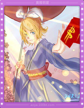 蠢萌的梓月/rin我老婆233