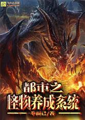 男频小说排行榜排名前十 1496975503965.jpg