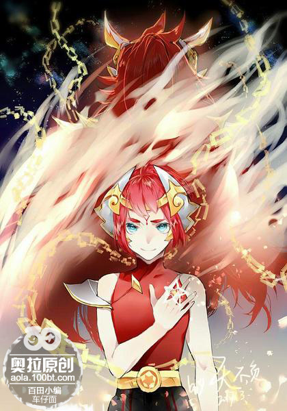 奥拉星板绘 星星的归宿