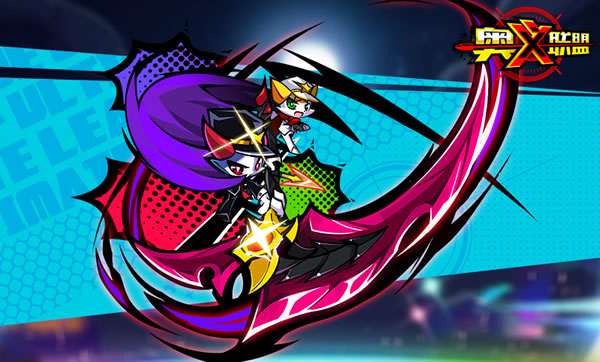 新英雄修尔来袭!奥义联盟9.1更新公告_百田奥义联盟官网