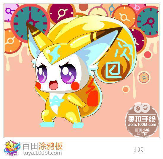闪电鼠