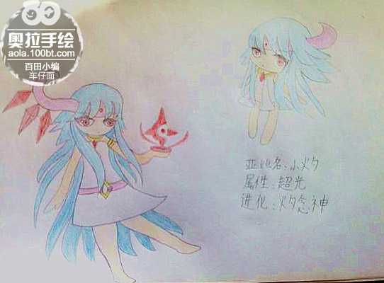 原创亚比-灼念神