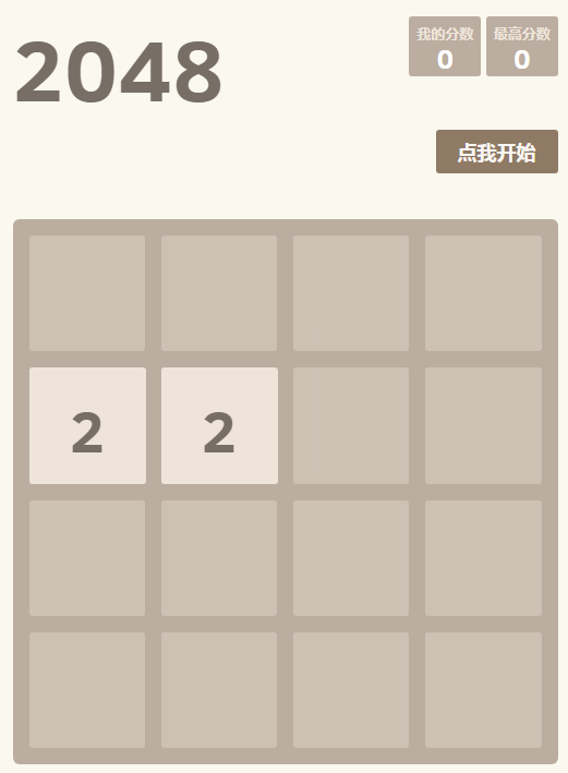 2048