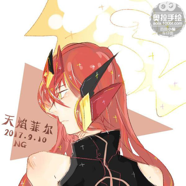 板绘天焰菲尔拟人
