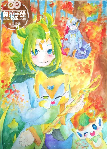 水彩契约