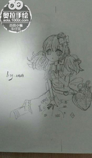 樱兰