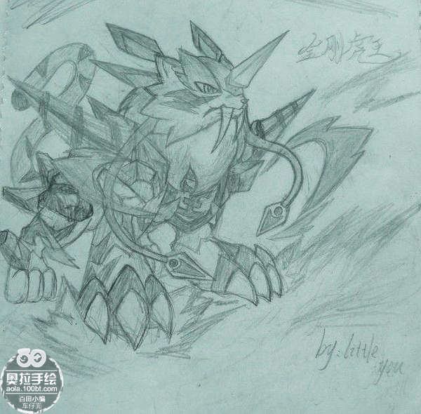 金刚虎王