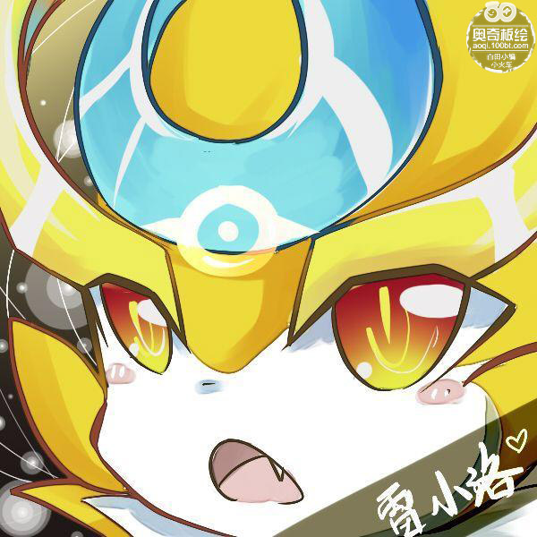 奥奇传说板绘 大头小无敌