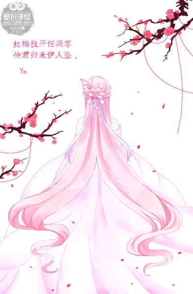 【古风版】欧若拉