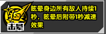 奥义联盟新手诺亚教学 极致诺亚玩法攻略