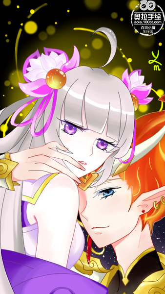 【逢魔之约】阴阳