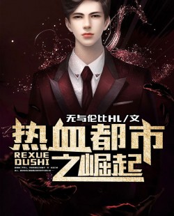 军事小说排行榜_军事高清手机壁纸(5)