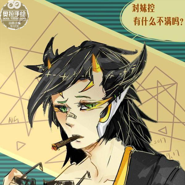 妹控龙吟守