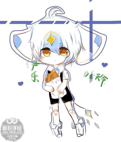 伊乐