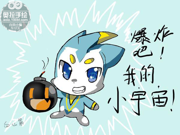 炸弹狂魔雨果