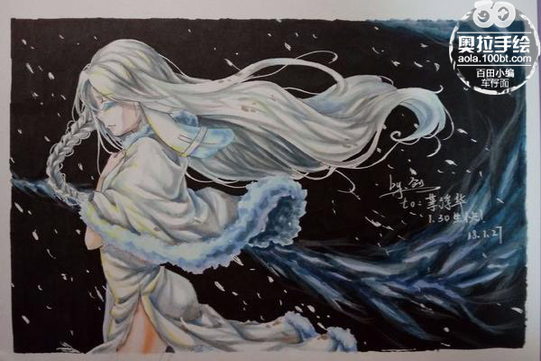 手绘雪无寒灵