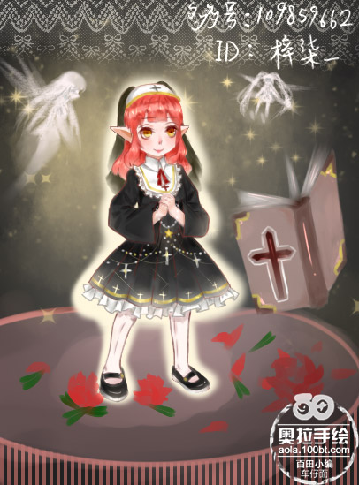 圣修女