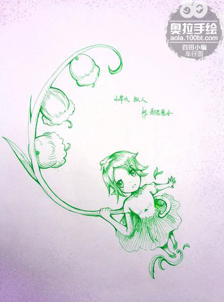 小草头拟人