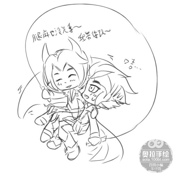 情人节黑潜贺图