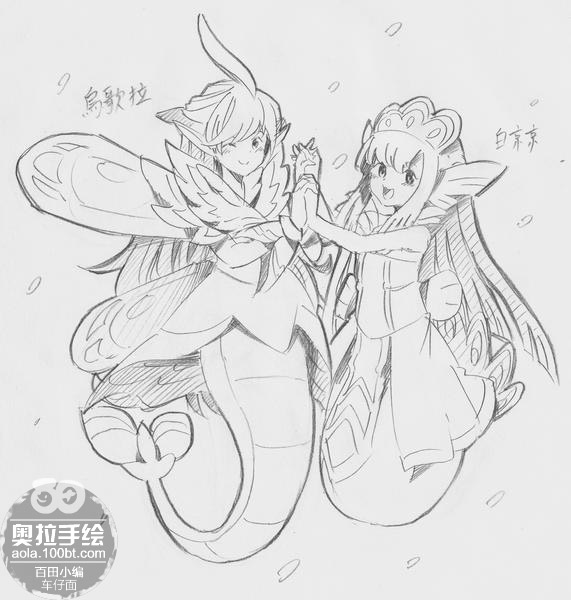 手绘古代人魚