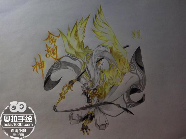 金翅神 迦楼罗