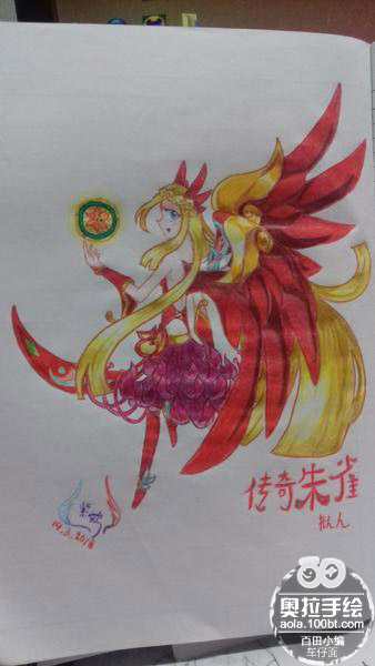 传奇朱雀拟人