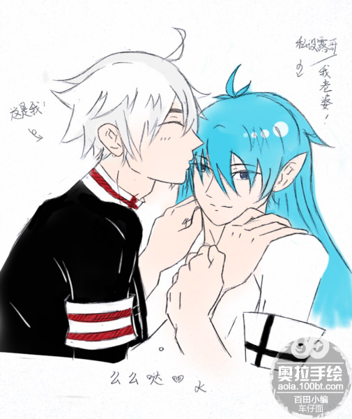 KISS