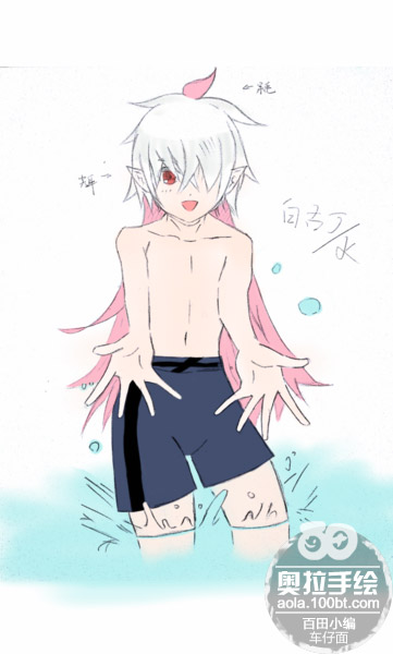戏水