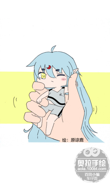 掌中月☪