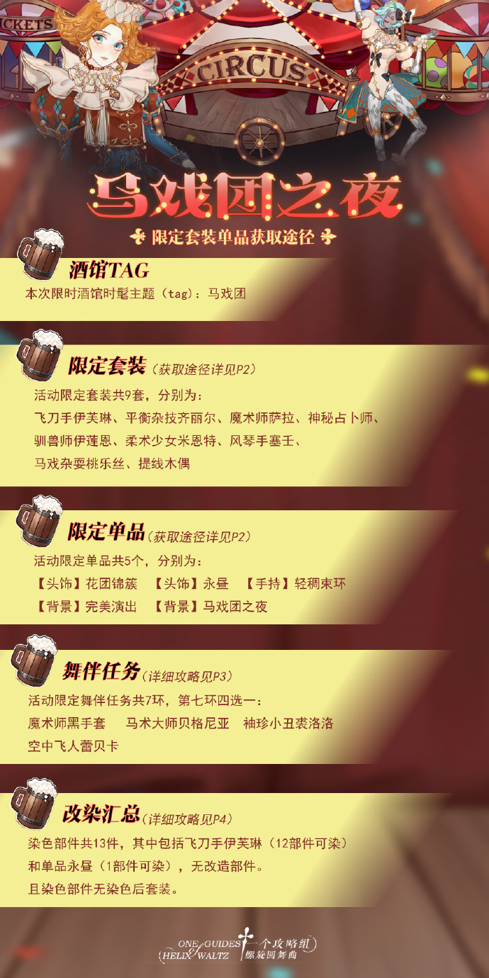 1551076898826.jpg