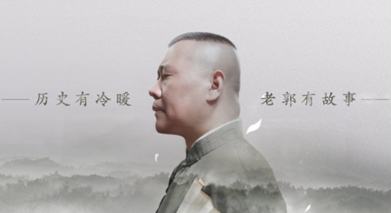 【陌水沧澜丨柏秋】德云社