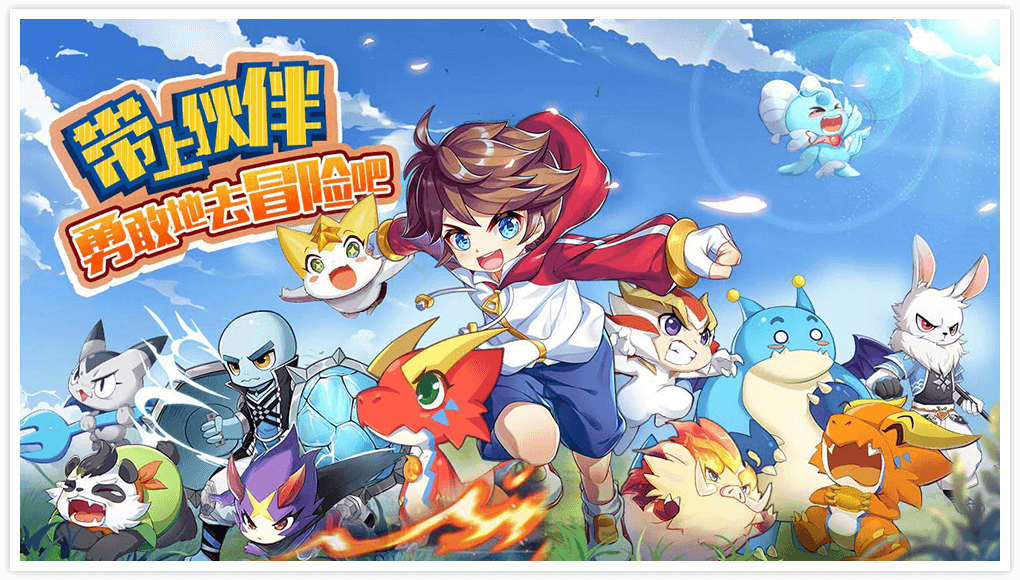 奥奇手游 游戏特色