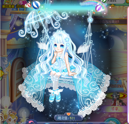 我是殷九儿,这是我舞台剧服饰搭配大赛的参赛作品。_百田奥比岛圈